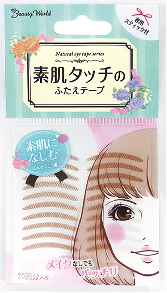 Japan Health and Beauty - Nie Tape of BW Natural Eye [...]